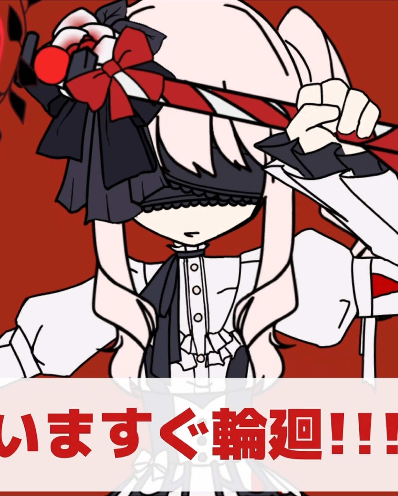 Retry now | Mizuki Akiyama #projectsekai #akiyamamizuki #mizukiakiyama #fyp #vocaloid 