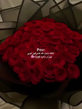 🩷. #foryou #fyy #10million #tiktok #foryoupage #flowers 