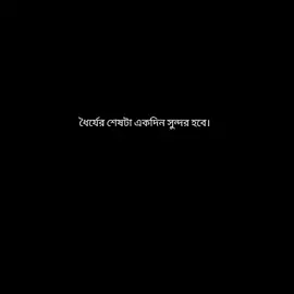 ইন'শা'আল্লাহ!🤲🕋  #stutasvideo #islamic_video #frypgシviral😍tiktok😍video💕 #tiktokoficial #bdtiktokofficial🇧🇩 