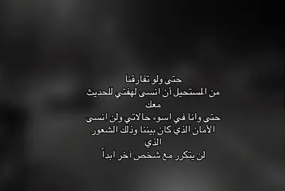 ذابت الروح اشتياق.#الفلوجه 