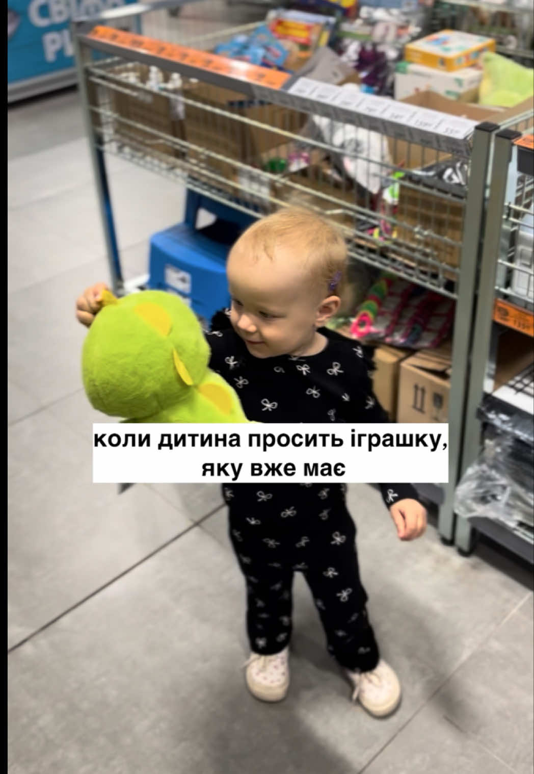 Бабуся купить все😂🫣 #діти #бабуся #гуморукраïнською #декретнийгумор #материнство 