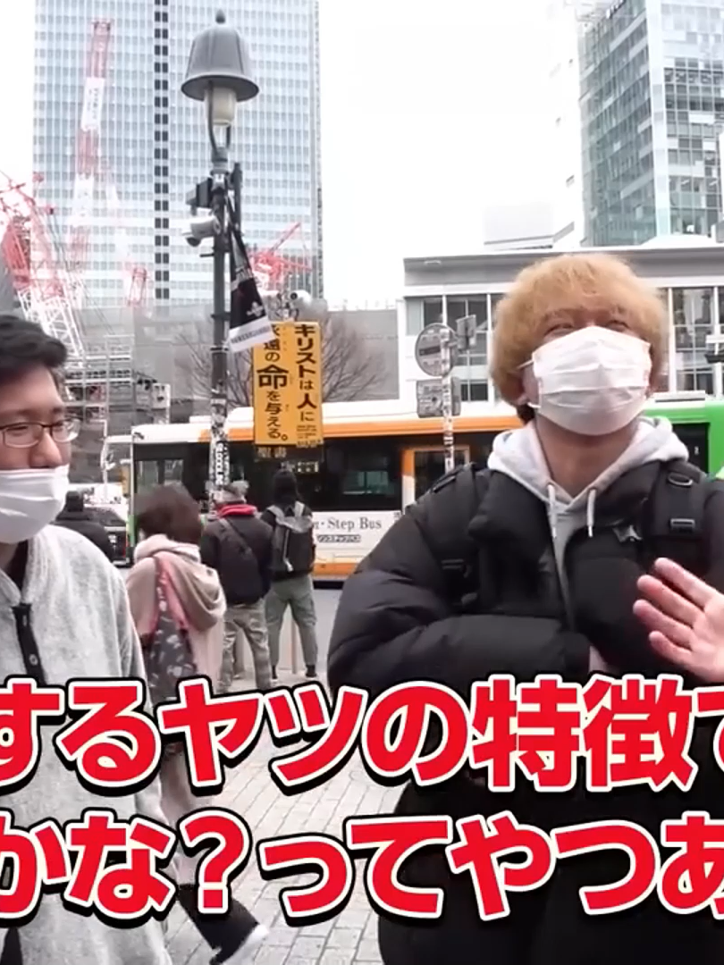 【当てはまったら危険】浪人するヤツの特徴を聞いてみたら意外な事実が！？【wakatte TV】#833 (2)