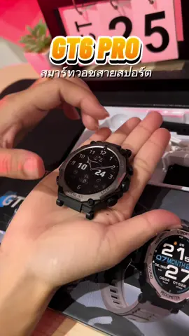 อัพเดทใหม่ฟังก์ชันเพียบ #สมาร์ทวอทช์ #สมาร์ทวอช #smartwatch #gt6pro #นาฬิกาสมาร์ทวอช 
