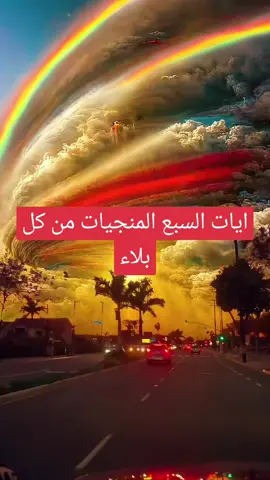 #المؤمنه_بالله🇱🇾 #القران_الكريم #ايات_قرآنية 