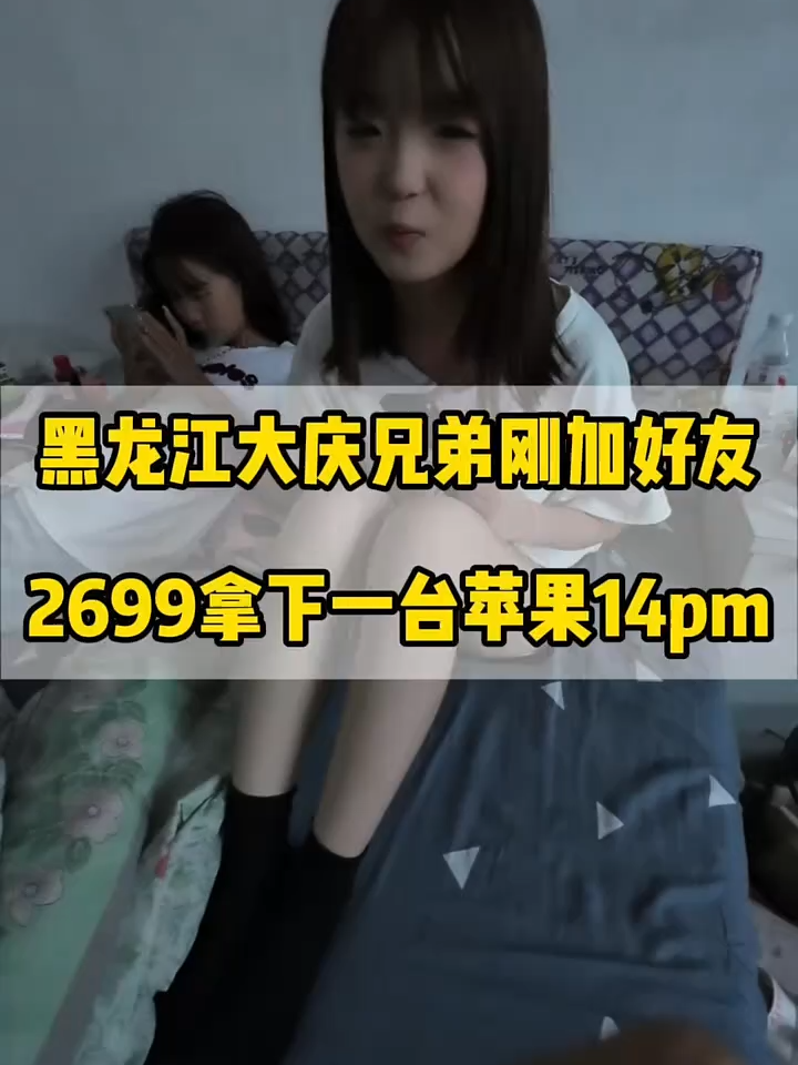 #數碼科技 #iPhone #蘋果 #二手手機