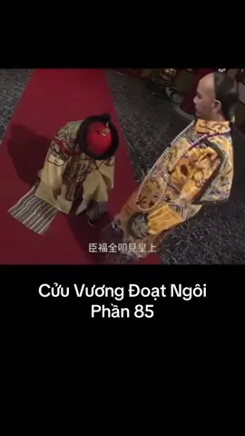 Phần 85 Cửu Vương Đoạt Ngôi 