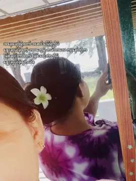 #CapCut ဖြစ်ချင်တာထပ် ဖြစ်သင့်တာကို ဦးစာပေးလိုက်ရတဲ့အခိုက်အတန့်က အနာကျင်ဆုံပဲ 😌