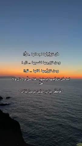 #التوحيد #اللهم_صلي_على_نبينا_محمد #السلفية #المرأة_المسلمة #السلف_الصالح 