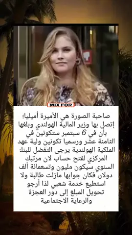 لا استطيع خدمه شعبي#فرنسا🇨🇵_بلجيكا🇧🇪_المانيا🇩🇪_اسبانيا🇪🇸 #الحرمين_الشريفين #الشعب_الصيني_ماله_حل😂😂 #مشاهدات100k🔥 #تصيمم_فيديوهات🎶🎤🎬 