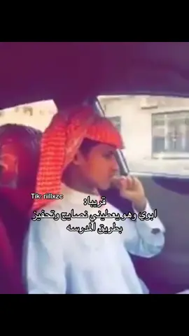 المضيوم#مالي_خلق_احط_هاشتاقات 🧢