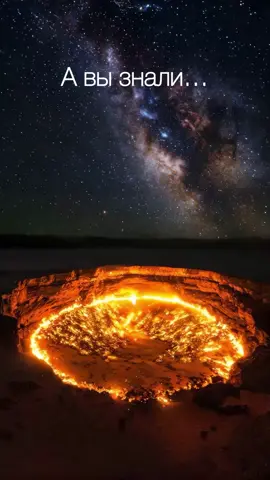Darvaza Gas Crater in 4K – The Door to Hell, Turkmenistan | Fire Ambience