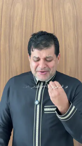 #الدكتور_خالد_الزعاق #الزعاق 