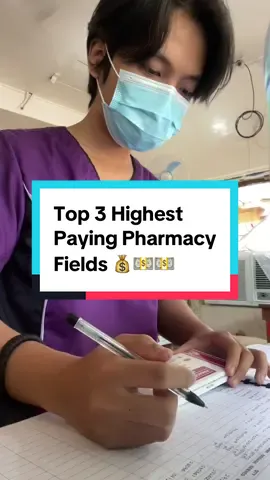 Paldo agad  #fyp #fypシ゚ #foryou #pharmacytiktok #pharmacy 