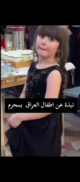 يحفضكم الحسين🥹♥️#محرم_1443_ويبقى_الحسين #كربلاءالمقدسة #مشاهير_تيك_توك #مالي_خلق_احط_هاشتاقات #العراق_السعوديه_الاردن_الخليج 