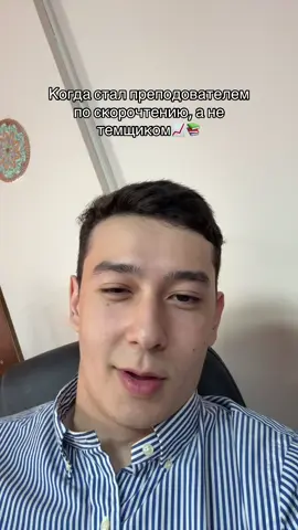 набираю группу, записывайтесь😂@Isfr_almaty 