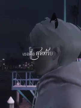 ปากแข็งแต่รักเธอหมดใจ *[ #ปีโป้ล็อตโต้ #2aaaaaaa2 #iphaaaa #whatuniversal #fivem ]