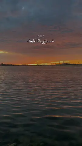#تلعب_بقلبي_وانا_اطيعك🖤 #تصويري📷 #اكسبلورexplore #capcat #fypシ゚ 