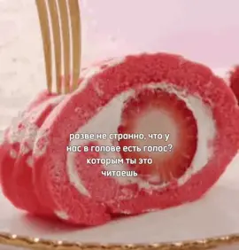 а вот сейчас реально#follow #fup 