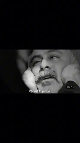 ميهربان 💔☹️#foryou #cukur 