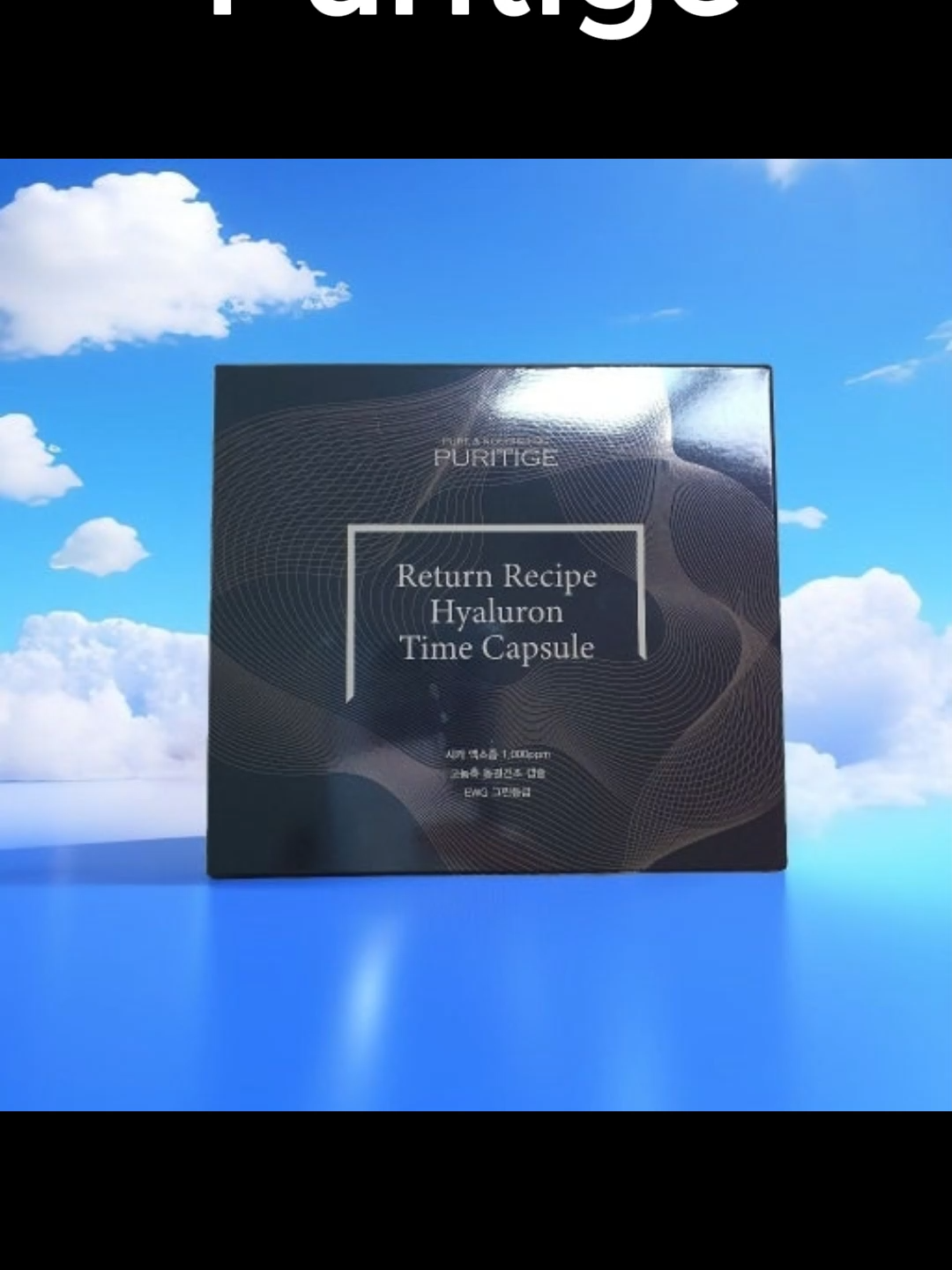 Just a week with my new favorite, Puritige, and my skin is already glowing! ✨ Who knew hydration could feel this good? And can we talk about how perfect the 1DAY kit is for travel? 🧳 Compact, convenient, and oh-so-effective. Can you say skincare goals? 🙌 Hydration in just 7 days! Travel-friendly 1DAY kit! Skin feeling fabulous! Seriously, why did I wait so long to try this? 😅💁‍♀️ #SkincareRoutine #HydrationGoals #TravelEssentials #GlowingSkin #PurityMagic #BeautyMustHaves #SelfCare #SkinGoals #DailyGlow #puritige #collagen #kbeautyskincare #korea