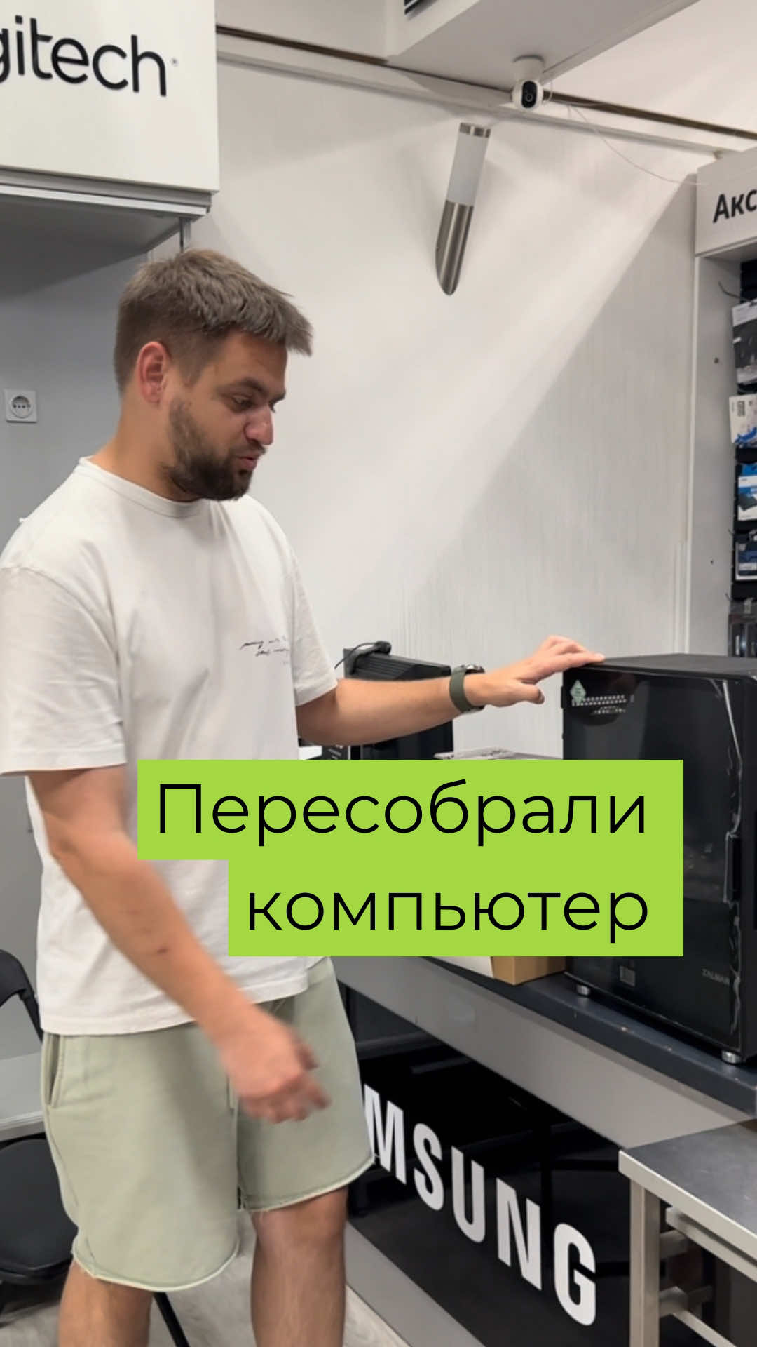 Собираем, пересобираем, чиним, продаем компьютеры и комплектующие 