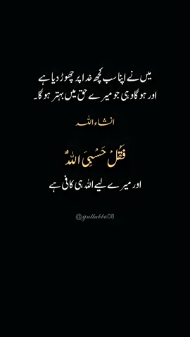 #unfreezemyacount #viewsproblem #fypシ゚viral🖤tiktok #trendingtiktok #unfreezemyacount 