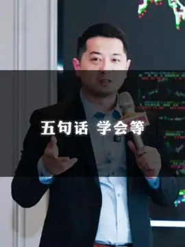 #交易 #期货 #干货分享 