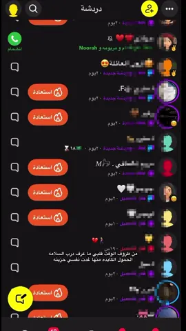 اذا كرهت كل شي 🚶‍♀️🚶‍♀️#يبحر #شيلات #سناب #سعودي #ظروف