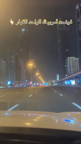 #uae🇦🇪 #dubai🇦🇪 #future #dubai 