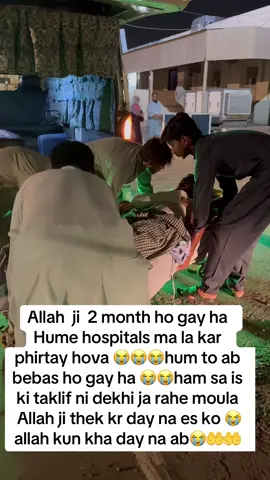 Allah jii😭😭🤲🤲🤲