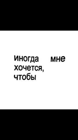 я - Ian Connor #фейс #рекомендации #рек #текст #текстпесни 