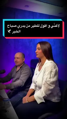#لمياء_جمال #lamiajamel #halkawtzaher #هلكوت_زاهير #ام_كلثوم @Halkawt Zaher 