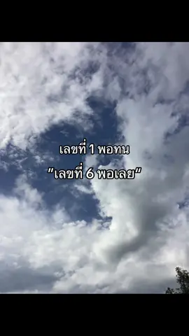 คอนเท้นเด้อออออออ อย่ามาม่าปลากระป๋อง!!!!!#ขึ้นฟีดเถอะ #อย่าปิดการมองเห็นหนู 