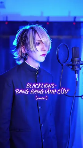 BANG BANG VĨNH CỬU / BLACKLIONS - PART１- #QUỐCKANG #cover #trending #LIZE #kiminovirus  @Quốc Kang🌟 