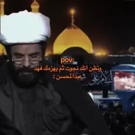 #fy #فهد_عبدالمحسن 