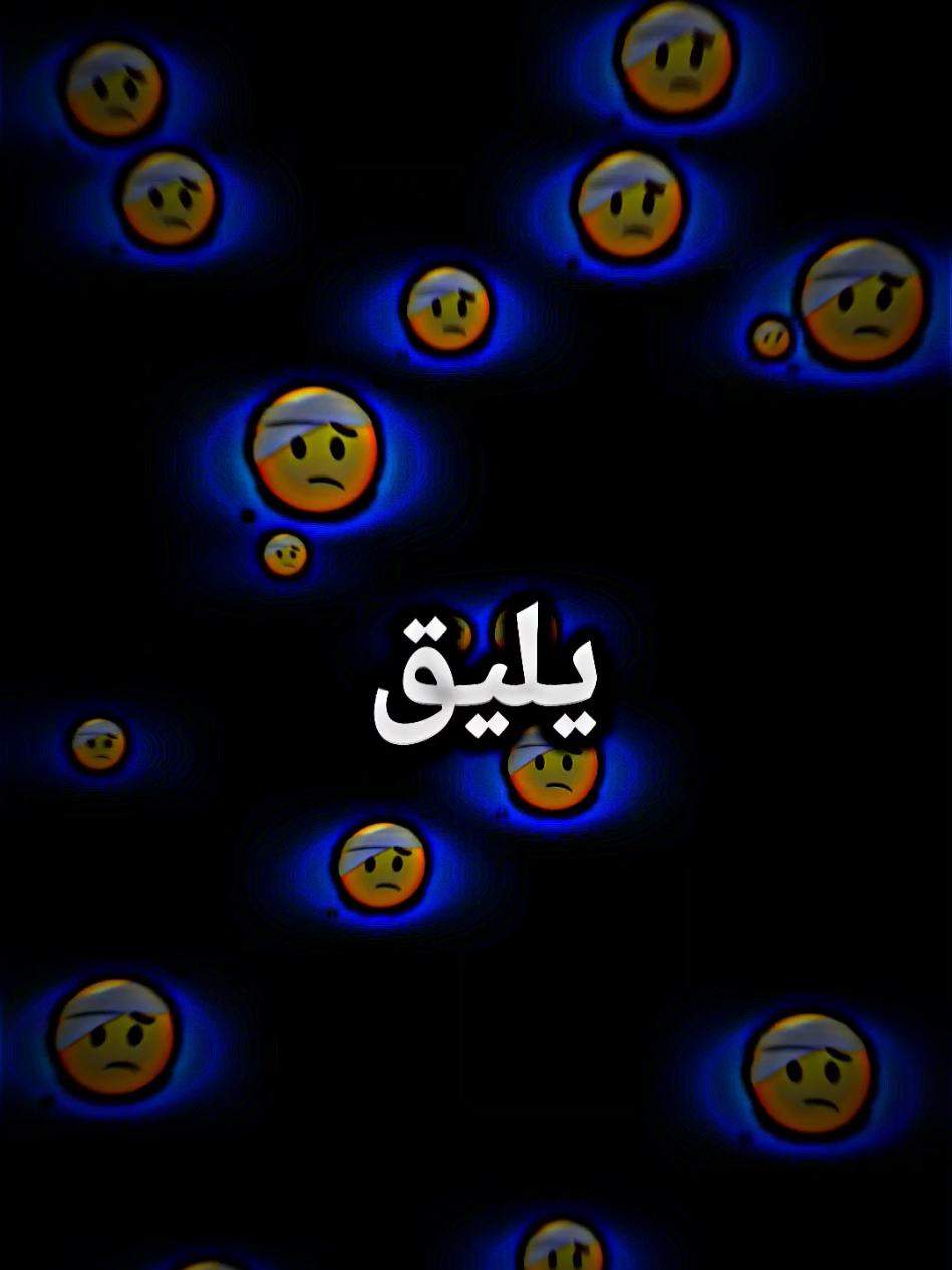 كوراج اه ياقلبي كوراج  #شاشه_سوداء #شاشة_سوداء🖤 #شاشة_سوداء_لتصميم🖤🔥🍂 #اغاني_جزائرية @HAMIDA._.Off #creatorsearchinsights 