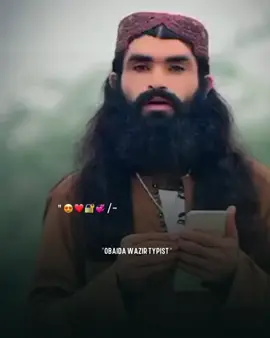 شاعر عبدالرحمن بدلون صيب  #videoviral #fyppppppppppppppppppppppp #foryoupage #100kviews #100kfollowers 