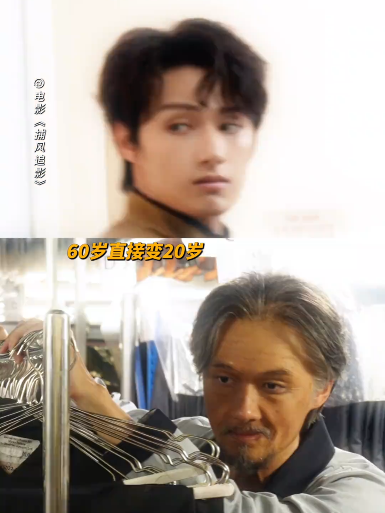 #WenJunhui memang bergaya habis⁉️😍 🎟 Tiket kini dijual! Jom dapatkan tiket anda hari ini dan jangan lepaskan peluang saksikan #TheShadowsEdge — filem aksi jenayah dengan penarafan tertinggi dalam 10 tahun terakhir di pawagam GSC minggu ini! 🔥 #WenJunhui is absolutely rocking this look⁉️😍 🎟 Tickets are now on sale! Get tickets now & catch #TheShadowsEdge the highest-rated action-crime film in the past decade at GSC this week! 🔥 #文俊辉 这身造型也太酷了吧⁉️😍 🎟 戏票已火热开卖中‼️ 这个星期就来GSC戏院，体验这部近10年来最高分的动作犯罪电影《#捕风追影》！🔥 #电影捕风追影 #TheShadowsEdge #成龙 #梁家辉 #张子枫 #此沙 #文俊辉 #문준휘 #WenJunhui #JUN #GSCMovies #ShanghaiPictures