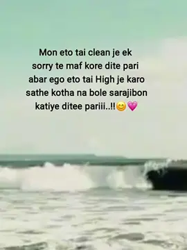Hmm😊💗_#foryou #fypシ゚ #foryoupage #tiktokviral #fyppppppppppppppppppbppppp 