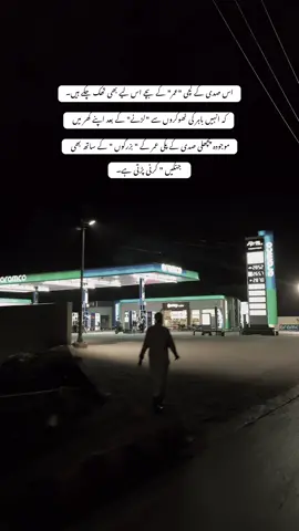 اس صدی کے کچی 