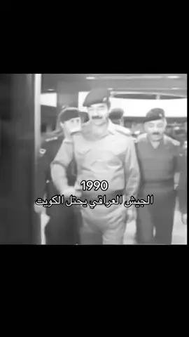 #الملك_فهد #صدام 