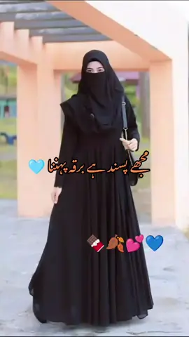 ha na🍫🍂for you page #fyppppppppppppppppppppppppppppppppppppシ 