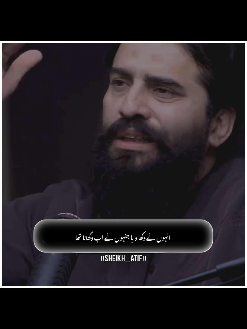 میرے اُوپر  #Motivation #foryou #foryoupage #viralvideo #standwithkashmir 