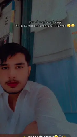 Negha de pler ta sha🤦🏻‍♂️😁😂#unfreezemyaccoun😭 #creatorsearchinsights #fyyyyyyyyyyyyy #viewsproblem💔😔 @🐼🤍 @TikTok 