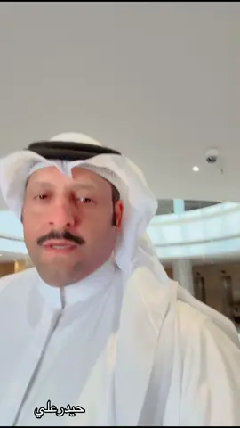 #الرياض 
