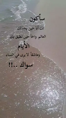 #مشاهير #تيك_توك_عرب_العالم #خواطر #اكسبور 