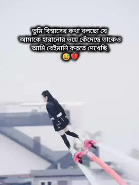#rashedvai515 #আখিরজামাই #foryoupage #foryoupage #foryoupage @TikTok Bangladesh 