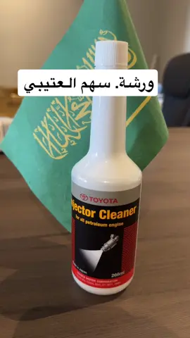 #لكزس #fyp #كامري 