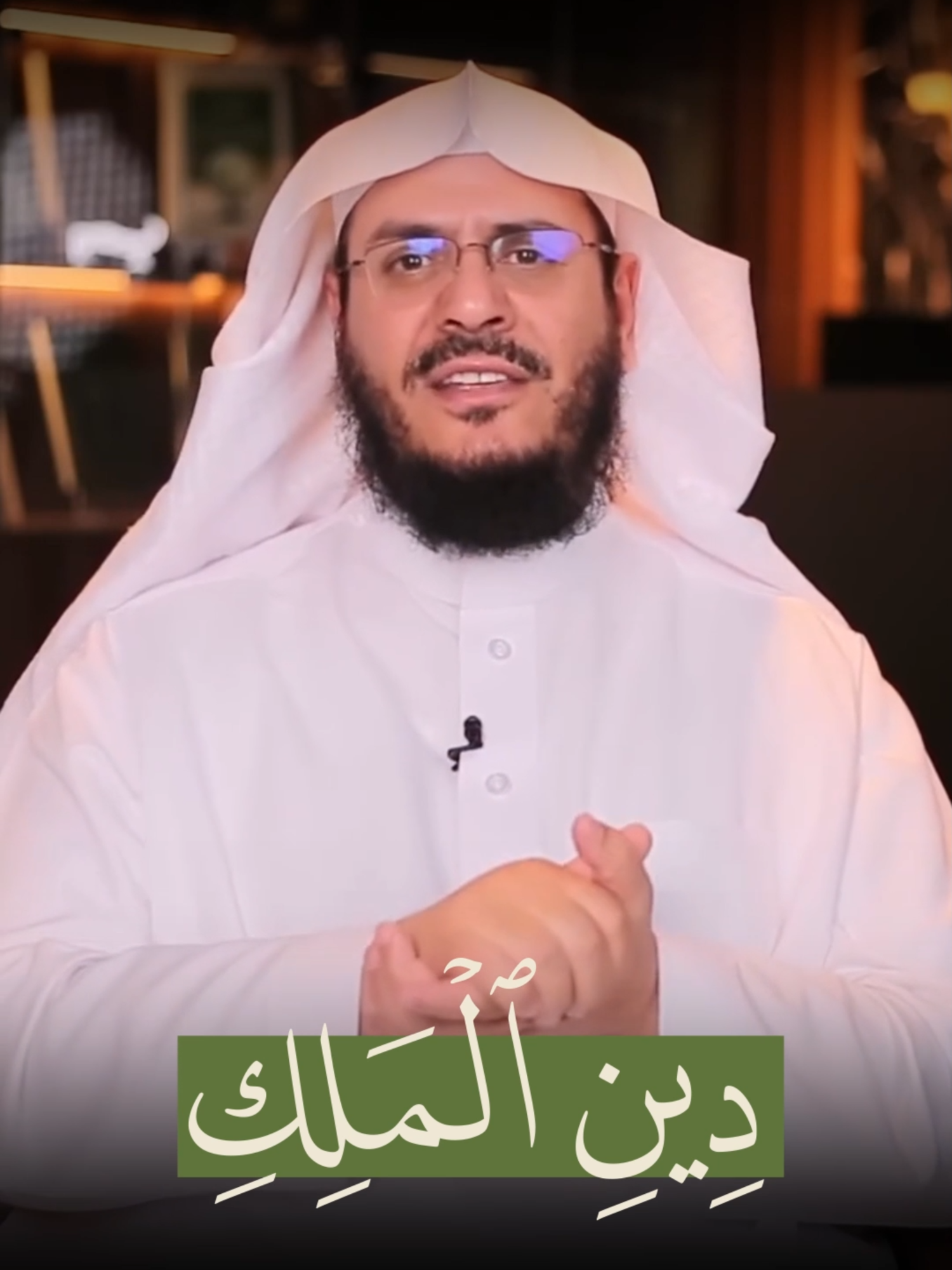 مَا كَانَ لِيَأْخُذَ أَخَاهُ فِي دِينِ الْمَلِكِ إِلَّا أَن يَشَاءَ اللَّهُ ۚ  تفسير الاية من برنامج غريب القران  #غريب_القرآن #القرآن_الكريم #تفسير_القرآن #fyp