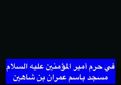 #اللهم_صل_على_محمد_وآل_محمد #السيد_السيستاني 